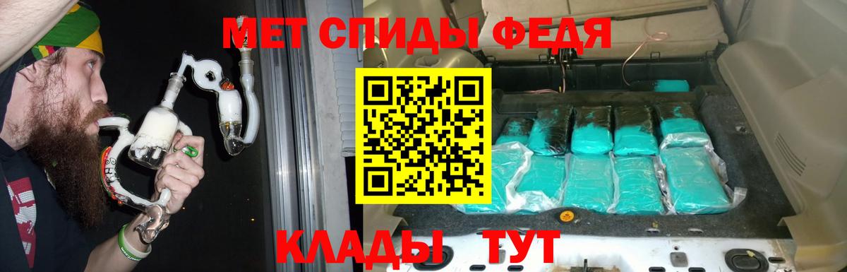 Нефтеюганск  Амфетамин  Вход с VPN  Амфетамин Розовый 