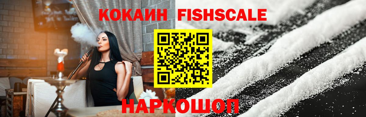 COCAIN Перу  Вход с VPN  Нефтеюганск 