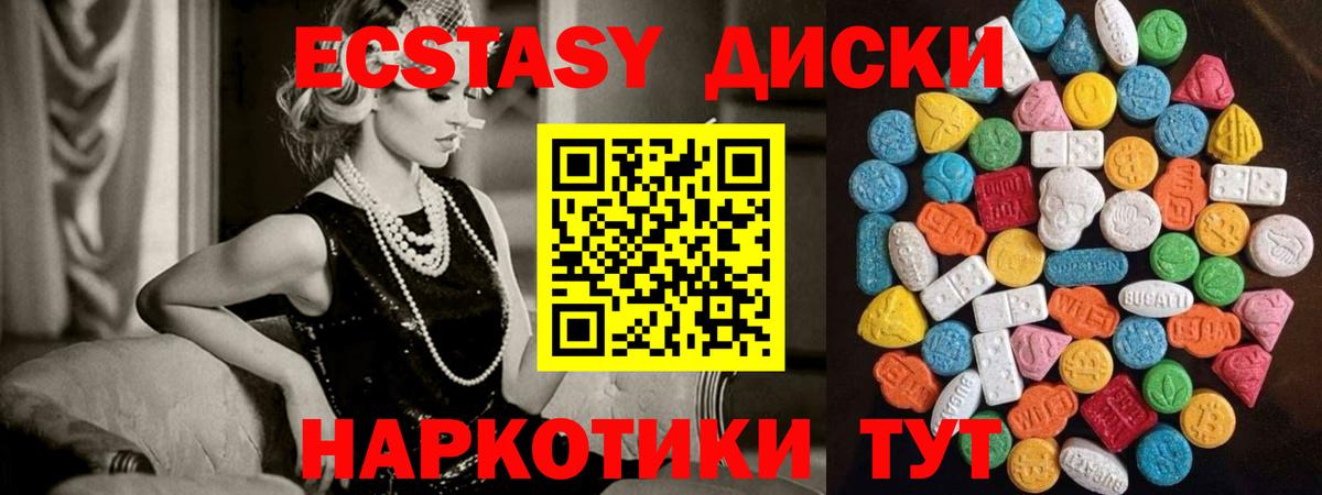 Нефтеюганск  ЭКСТАЗИ  Экстази Punisher  закладки  Экстази 99%  Вход с VPN 