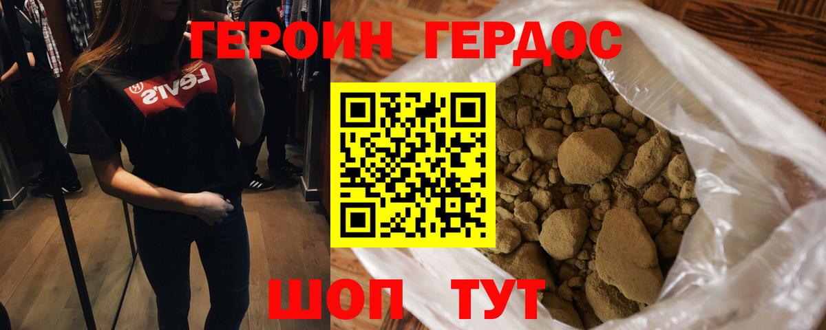 Нефтеюганск  COCAIN  Вход с VPN  Конопля  ГАШИШ  МЕФ   Экстази  Меф МЯУ МЯУ  ГАШ 