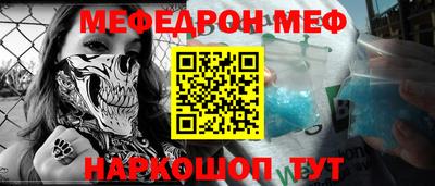 бутик Гусь-Хрустальный