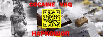 COCAINE Гусиноозёрск