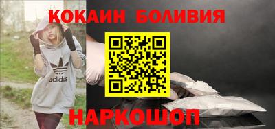 бутик Гусь-Хрустальный