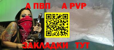 a pvp Гусев