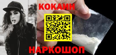 бутик Гусь-Хрустальный