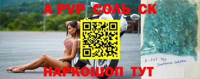 a pvp Гусев