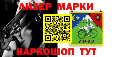 COCAINE Гусиноозёрск
