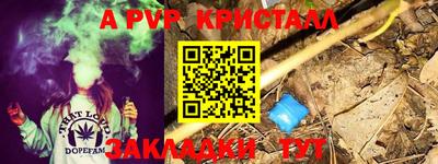 бутик Гусь-Хрустальный