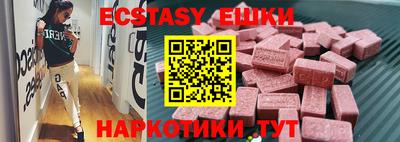 COCAINE Гусиноозёрск