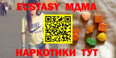 бутик Гусь-Хрустальный