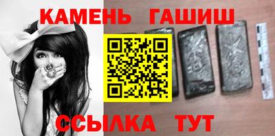 бутик Гусь-Хрустальный