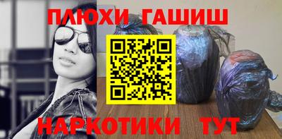 бутик Гусь-Хрустальный
