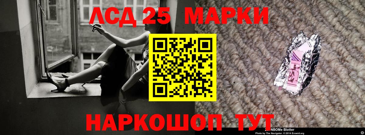 LSD-25 экстази ecstasy  Вход с VPN  Нефтеюганск 