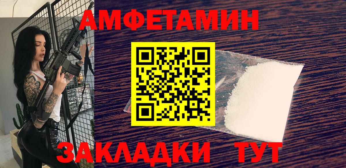 Метамфетамин винт Нефтеюганск