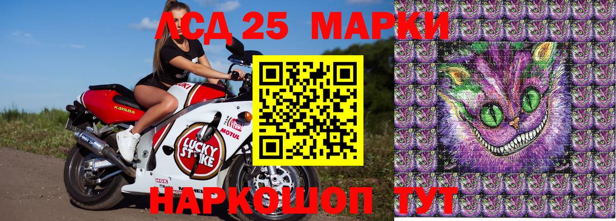 Наркотические марки 1,8мг Нефтеюганск
