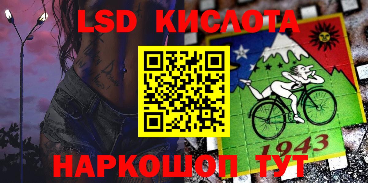 Нефтеюганск  Марки NBOMe 1,5мг  Вход с VPN 