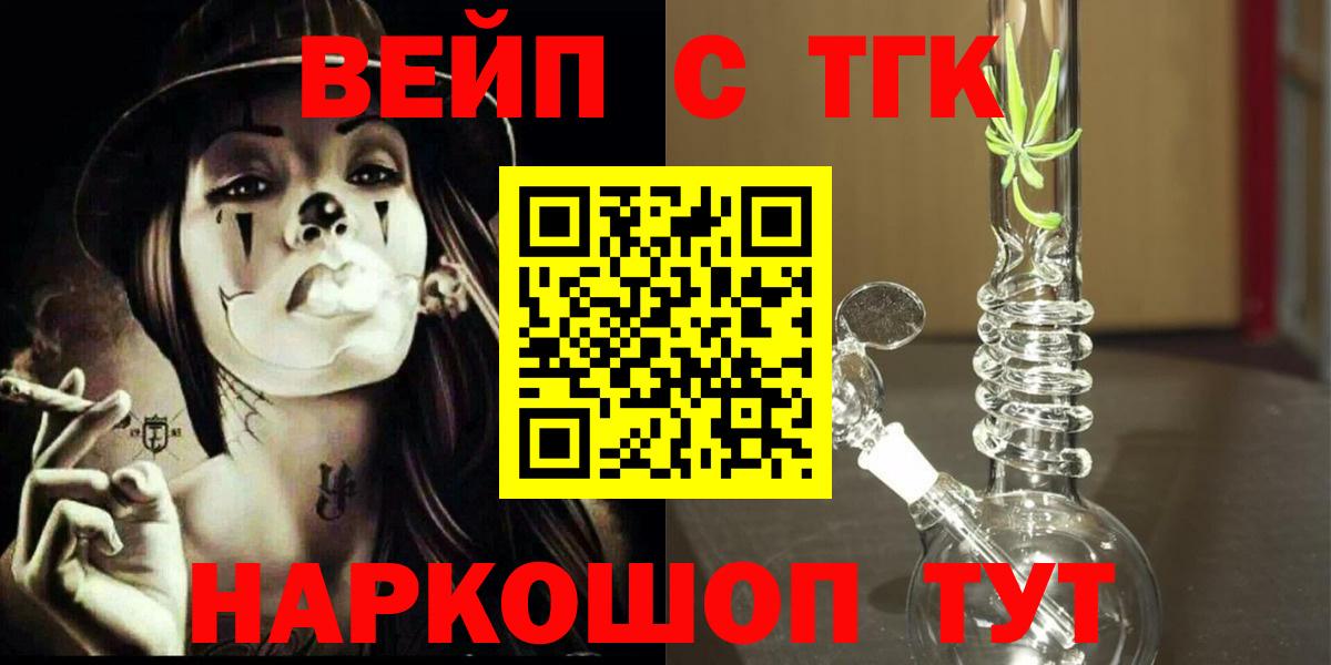 Нефтеюганск  Дистиллят ТГК жижа  Вход с VPN 