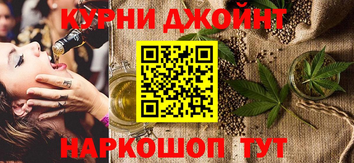 Канабис Amnesia  Марихуана THC 21%  Бошки Шишки сатива  Вход с VPN  Нефтеюганск 